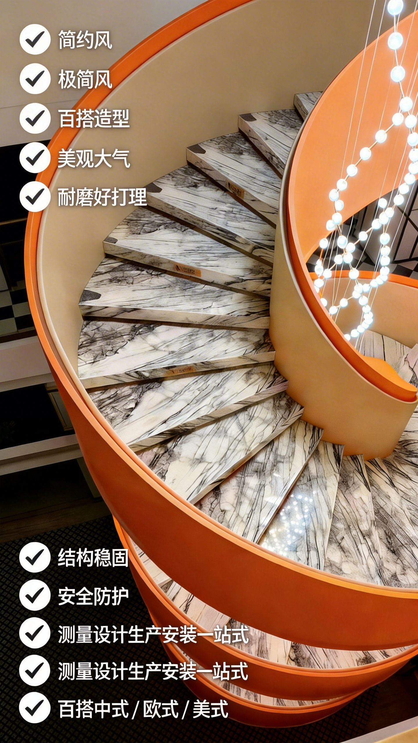 Spiral Staircase 11