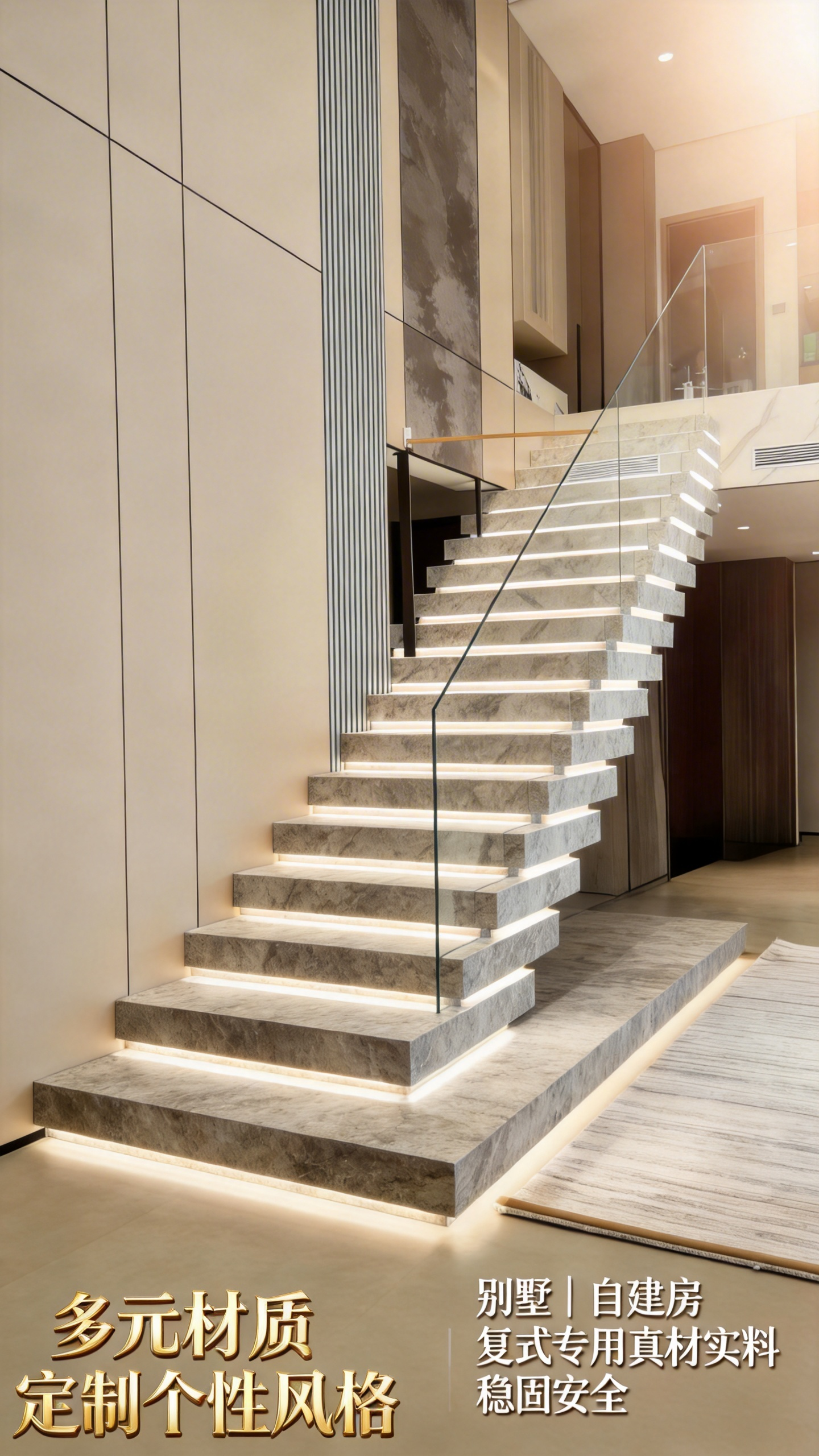 Stacked Staircase 6